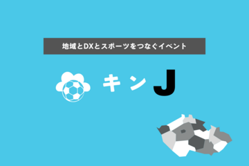 キンJ