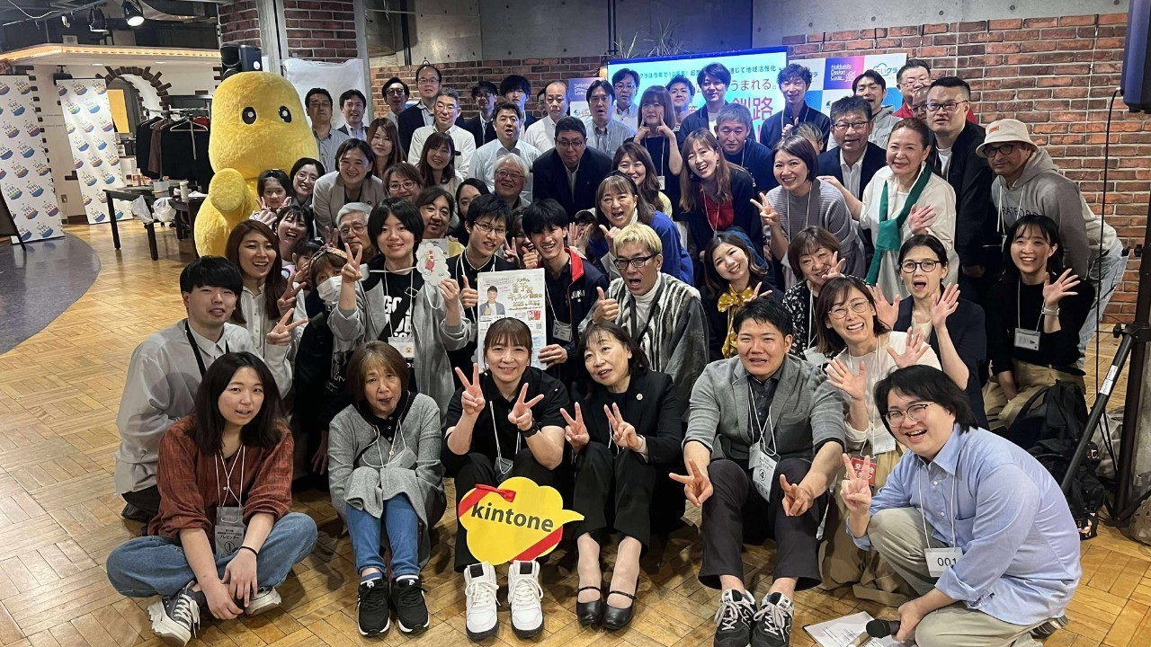 第15回 釧路 地域クラウド交流会 開催報告