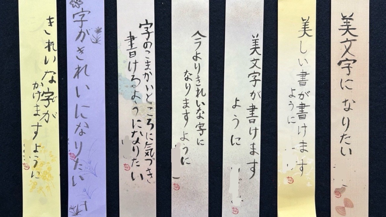 2025年　短冊作り🎋③　完成💓 色とりどりの短冊選び🌈みんなが歓声をあげて、嬉しそうに選んでいました❣️