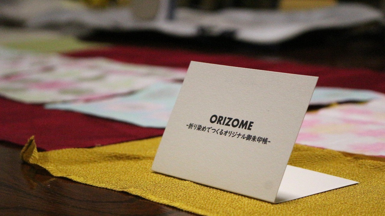 SHI.JI.KI. #19『ORIZOME』を開催しました