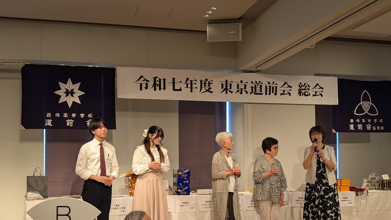 令和6年度総会を開催しました！