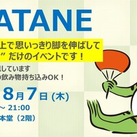Activity18446