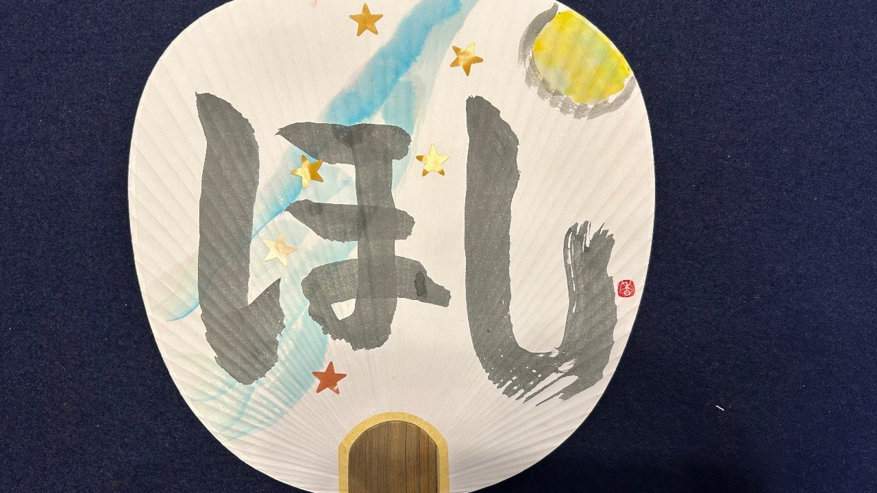 幼稚園児の団扇づくり❤️