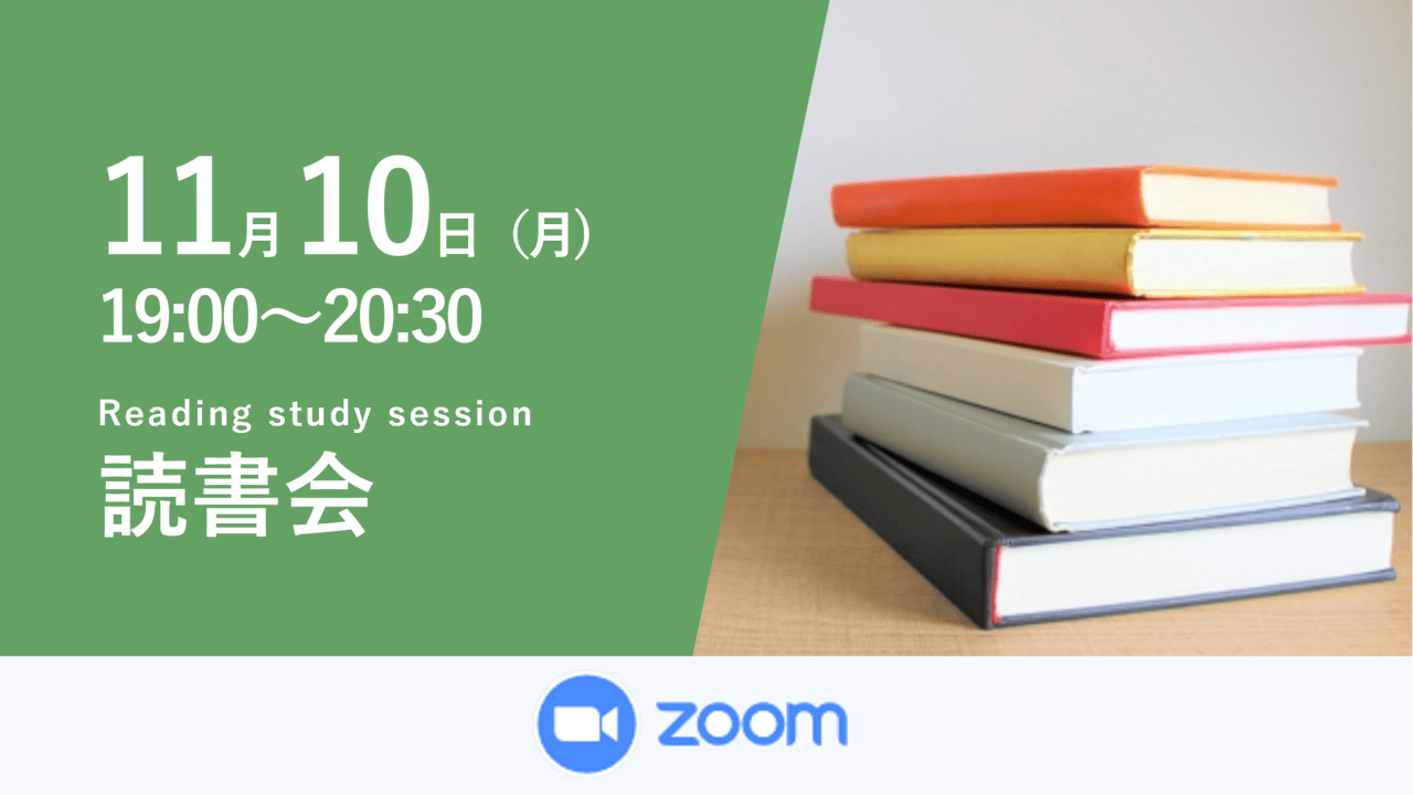 募集終了【読書会】【課題図書】ケビン フライバーグ、ジャッキー フライバーグ『破天荒!』日経BP、1997年