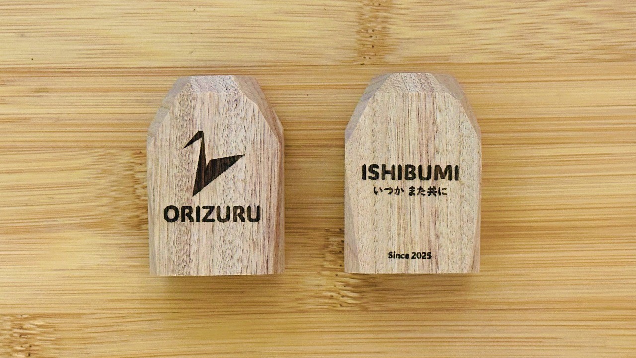 『いしぶみ君』が完成しました！