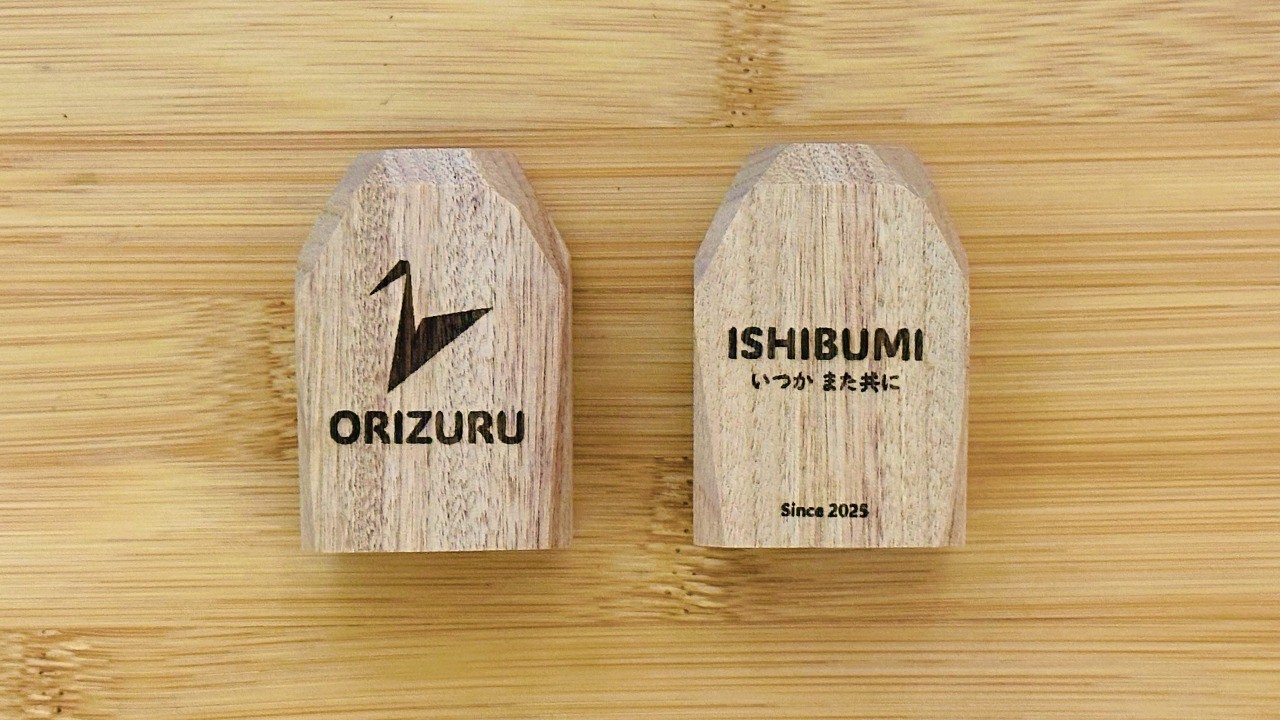 『いしぶみ君』が完成しました！