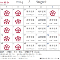 Activity18499