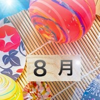 Activity18538