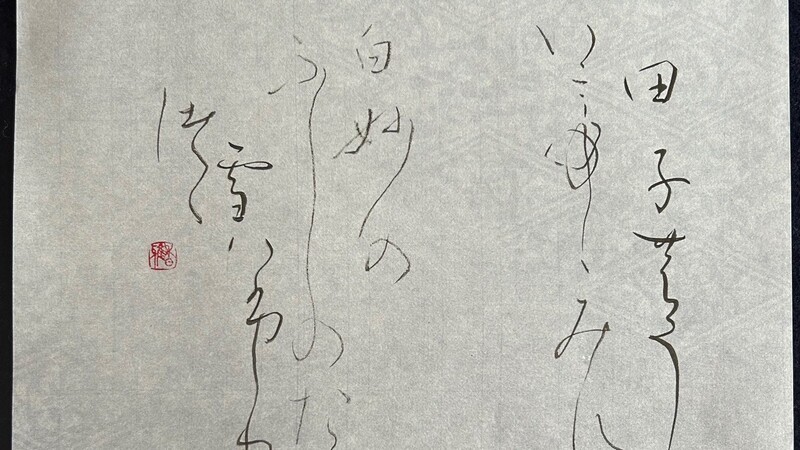 image-18539