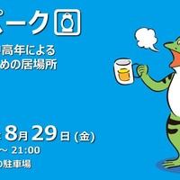 Activity18548