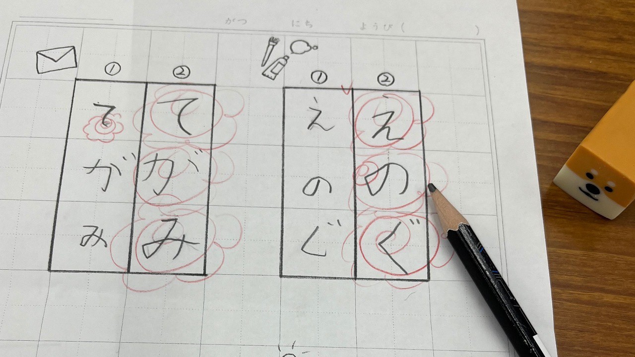 夏の書きかた教室が始まりました！