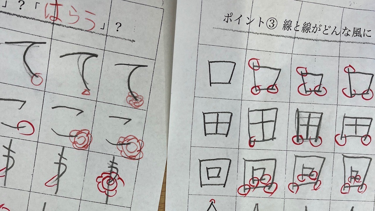 小学校のサマースクールで「丁寧な字の書きかた」レッスンをしてきました。