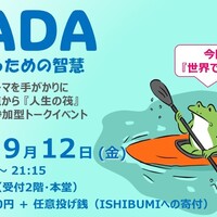 Activity18572