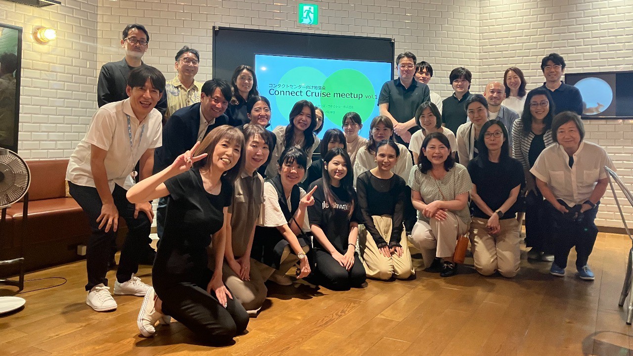 Connect Cruise meetup vol.1を開催しました！
