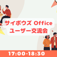 Activity18508