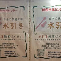 Activity18586