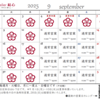 Activity18602