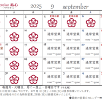 Activity18602