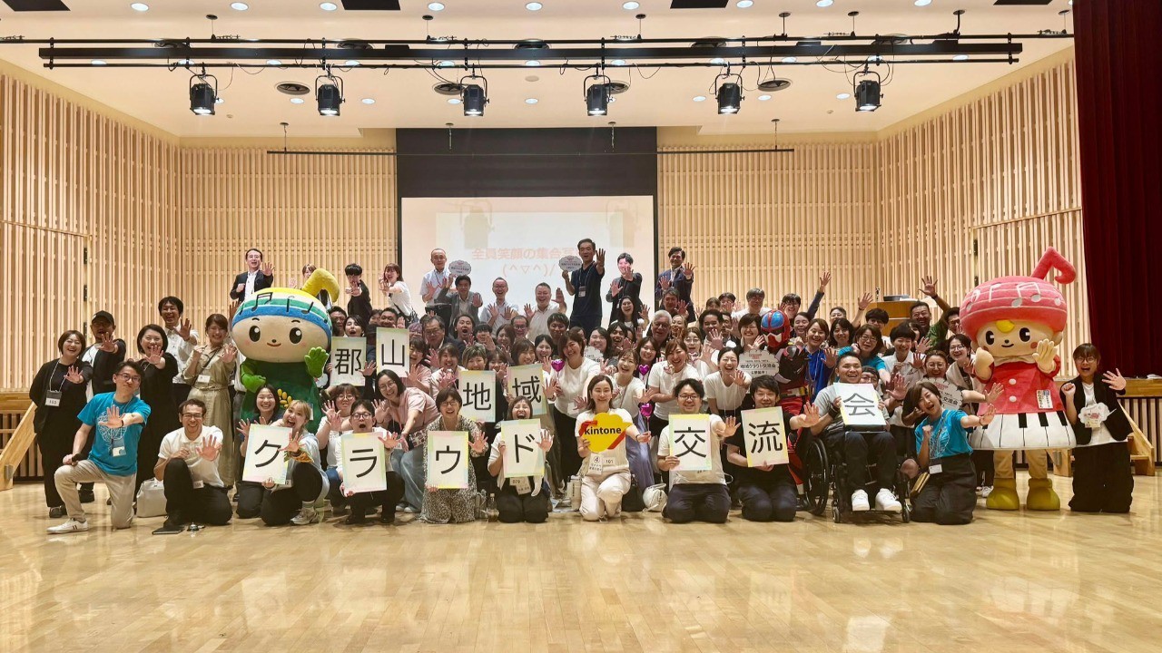 第８回 郡山 地域クラウド交流会 開催報告