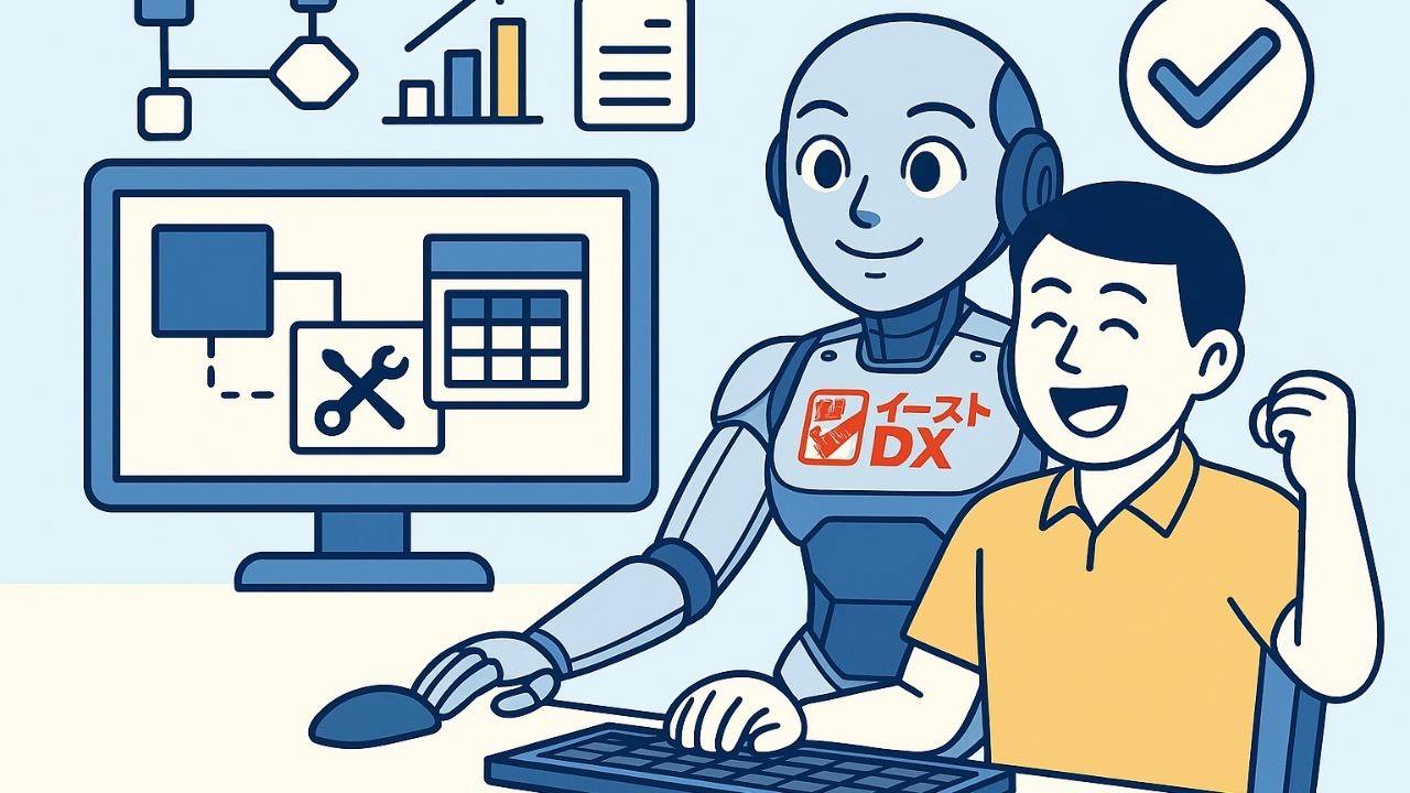 ローコード開発でDXを推進！ツール・プラットフォーム導入のポイントとは