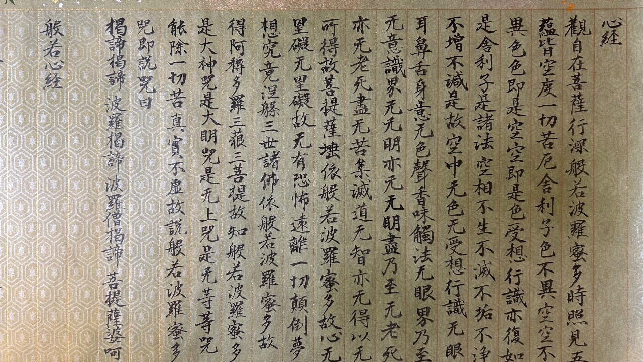 お盆なので、🪷写経🪷🙏