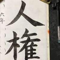 Activity18644