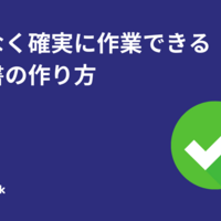 Activity16399