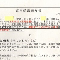 Activity18652
