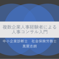 Activity18659