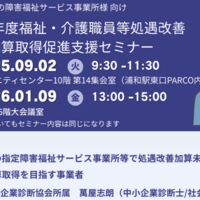 Activity18660
