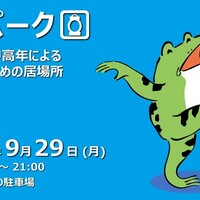 Activity18669
