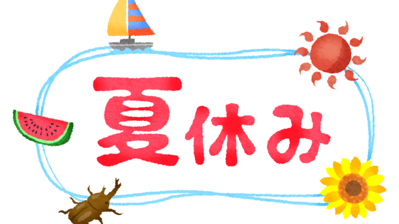 処暑の候