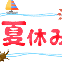 Activity18685