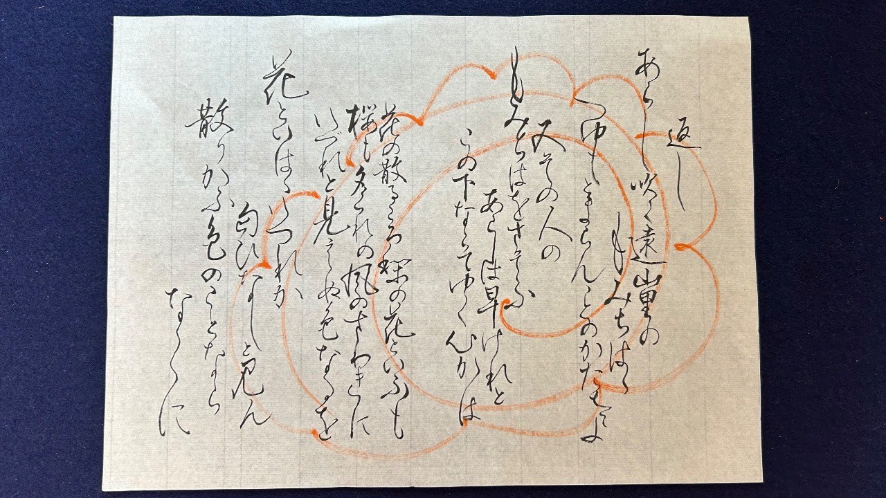 小学1年生 硬筆は、香雅直筆の「かぐや姫」✨🪭 - 森川香雅(こうが