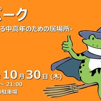Activity18713