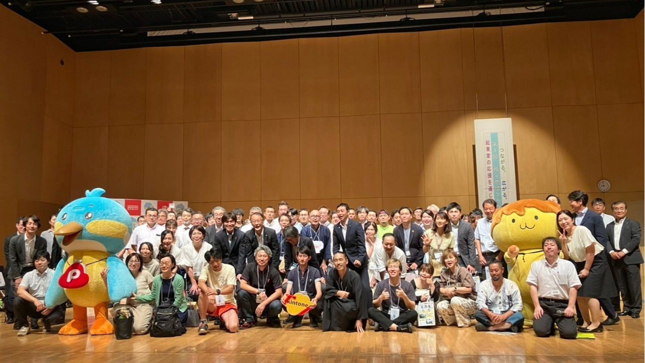 第４回 秩父 地域クラウド交流会 開催報告
