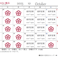 Activity18730