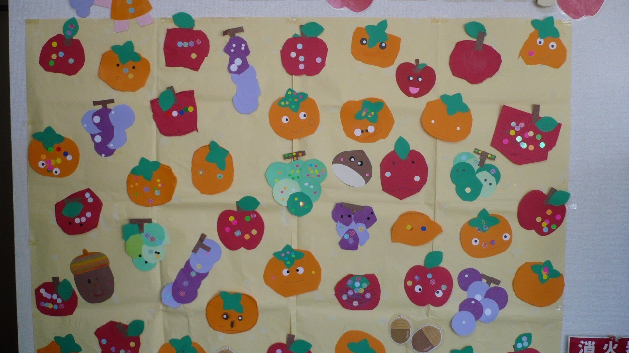 秋のとなり