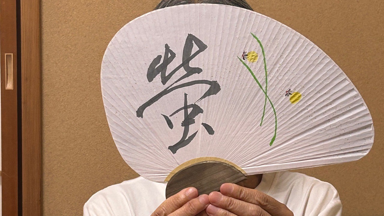 大人の書道❤️はじめてから2年🍀プラチナ生徒様の書道❤️ 