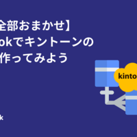 Activity18743