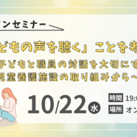 Activity18760