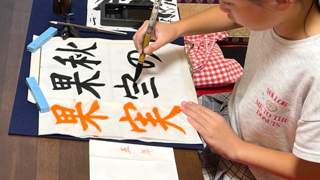 書道を学びたい、小学生さん🌈慌てることないのです‼️ゆったり、ジックリ基本を学び、未来へ繋げましょう🌈🩷