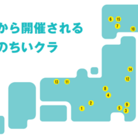 Activity18775