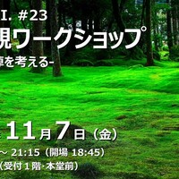 Activity18792