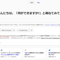 Activity18821