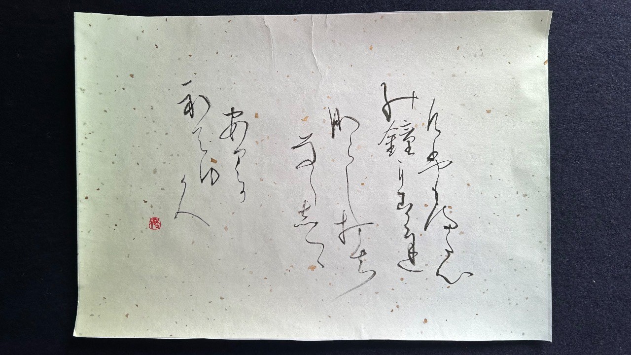 9a0883ca-4642-410e-b20d-