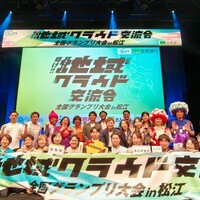 Activity18828