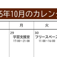 Activity18858