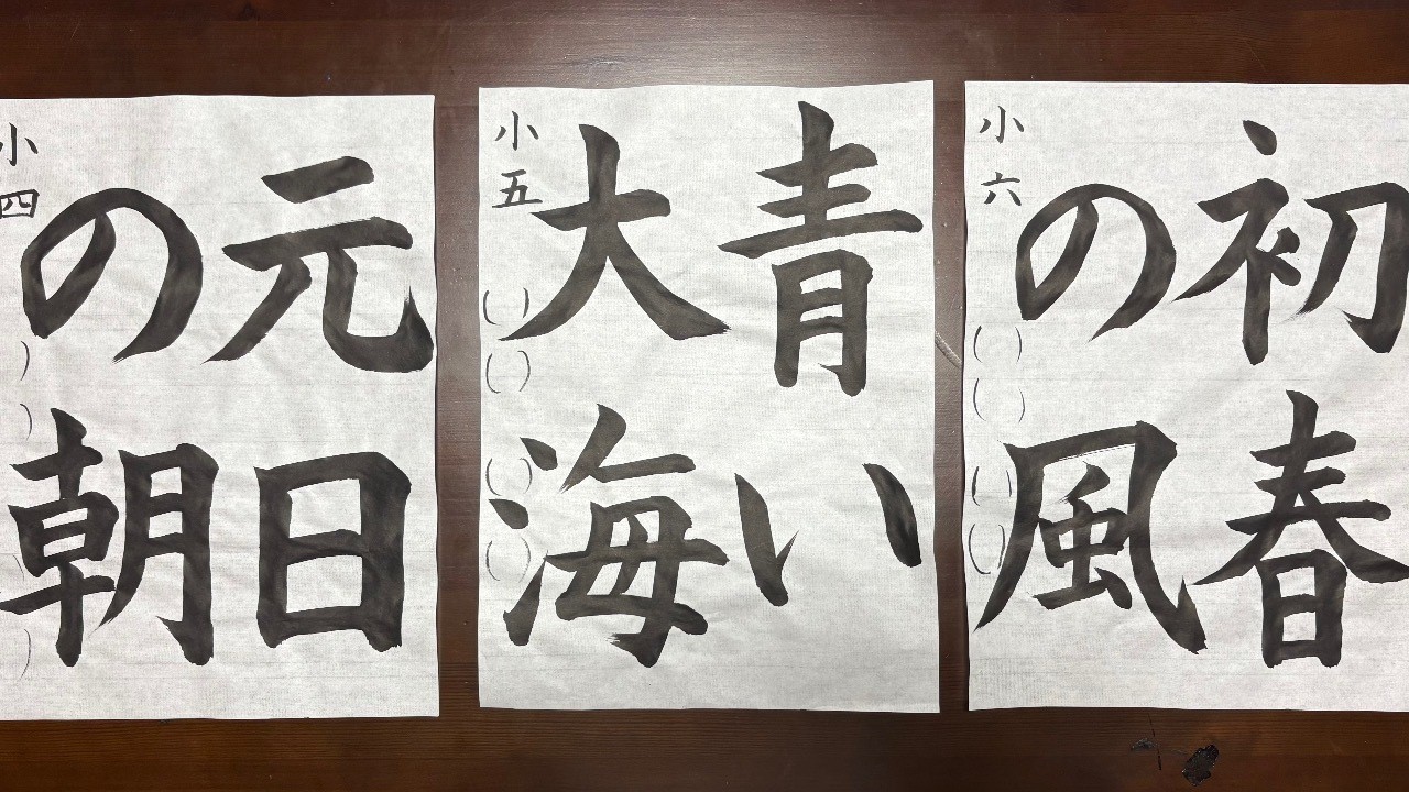 11月号課題