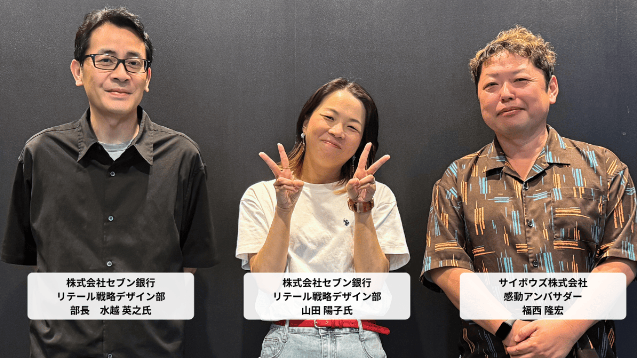 現場を変える、心が動く感謝祭を作りたい。想いを叶える感動のプロデュース。 - コンタクトセンターのチームワーク支援事業